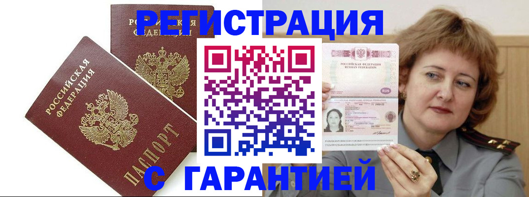 регистрация для школы в Людиново
