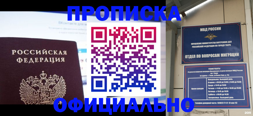 временная регистрация госуслуги в Людиново