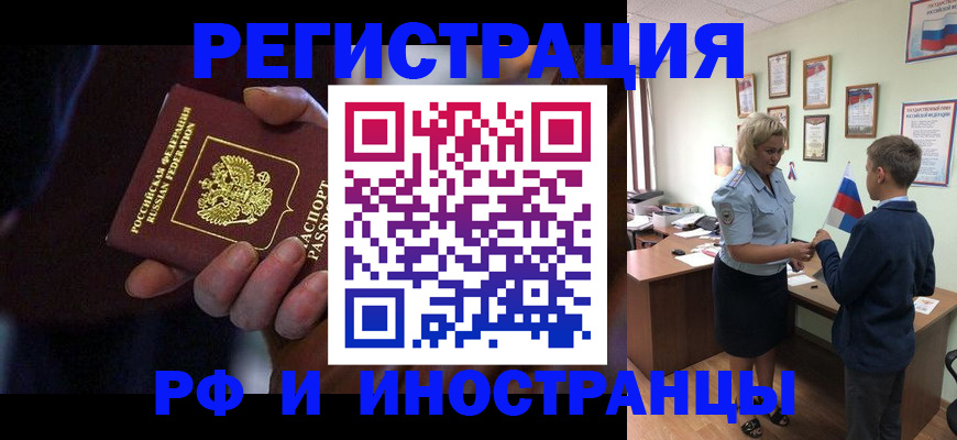 регистрация в Людиново