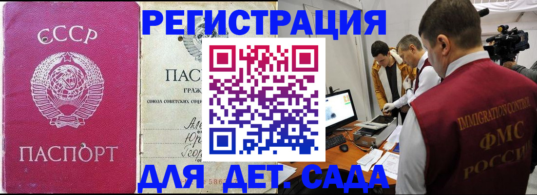 временная регистрация госуслуги в Людиново